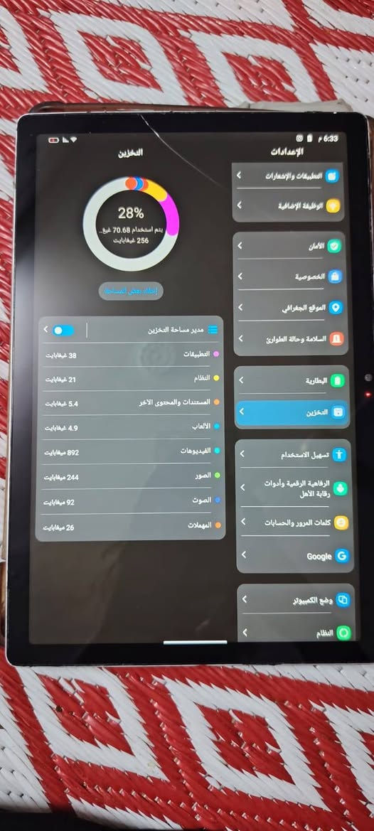 ايباد للبيع او مراوس اسم الايباد، برو256تاب15 والعشوائيه 8 بس بي فطر بالشاشه وما مؤثر على الشاشه نهائيا وعلى اللمس والكامره الاماميه مغوشه شويه بيع مستعجل سعر الايباد130وبي مجال العنوان نجف حي الشرطه. يوجد توصيل داخل النجف فقط


**إذا كنت صاحب هذا الإعلان وتريد حذفه لأي سبب، رجاءا أرسل رسالة إلى الدعم الفني**