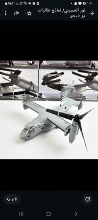 مجسمات طائرات • مقاس ١/٧٢ • مجموعة صغيرة