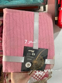 سرير • جملة ومفرد • توصيل المحافظات