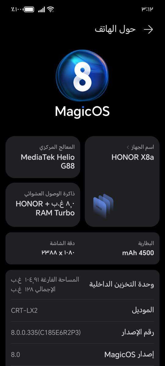 تلفون للبيع نضيف ومكفول ذاكرة 128 سعره 125 وبي مجال مكاني بغداد البلديات وذا قريب عندي توصيل الشراي يتفضل خاص واني خادم


**إذا كنت صاحب هذا الإعلان وتريد حذفه لأي سبب، رجاءا أرسل رسالة إلى الدعم الفني**