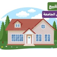 الحلة شارع ٤٠ • ٢١٢م • ٤ غرف