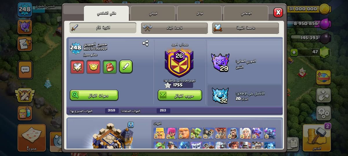 قريه تاون 18ماكس باقي شحن خارق جاي اطور، بيه مع تاون 13ماكس مع كلان لفل 14للبيع قريتين مع الكلان السعر 200وجه لوجه


**إذا كنت صاحب هذا الإعلان وتريد حذفه لأي سبب، رجاءا أرسل رسالة إلى الدعم الفني**