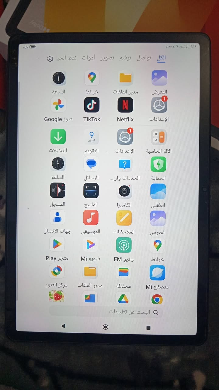 ايباد جديد لبيع مستعمل 10ايام


**إذا كنت صاحب هذا الإعلان وتريد حذفه لأي سبب، رجاءا أرسل رسالة إلى الدعم الفني**