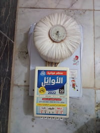 قنينة غاز • كبيرة • صغيرة