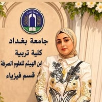 فيزياء • دروس خصوصية • معهد القلم