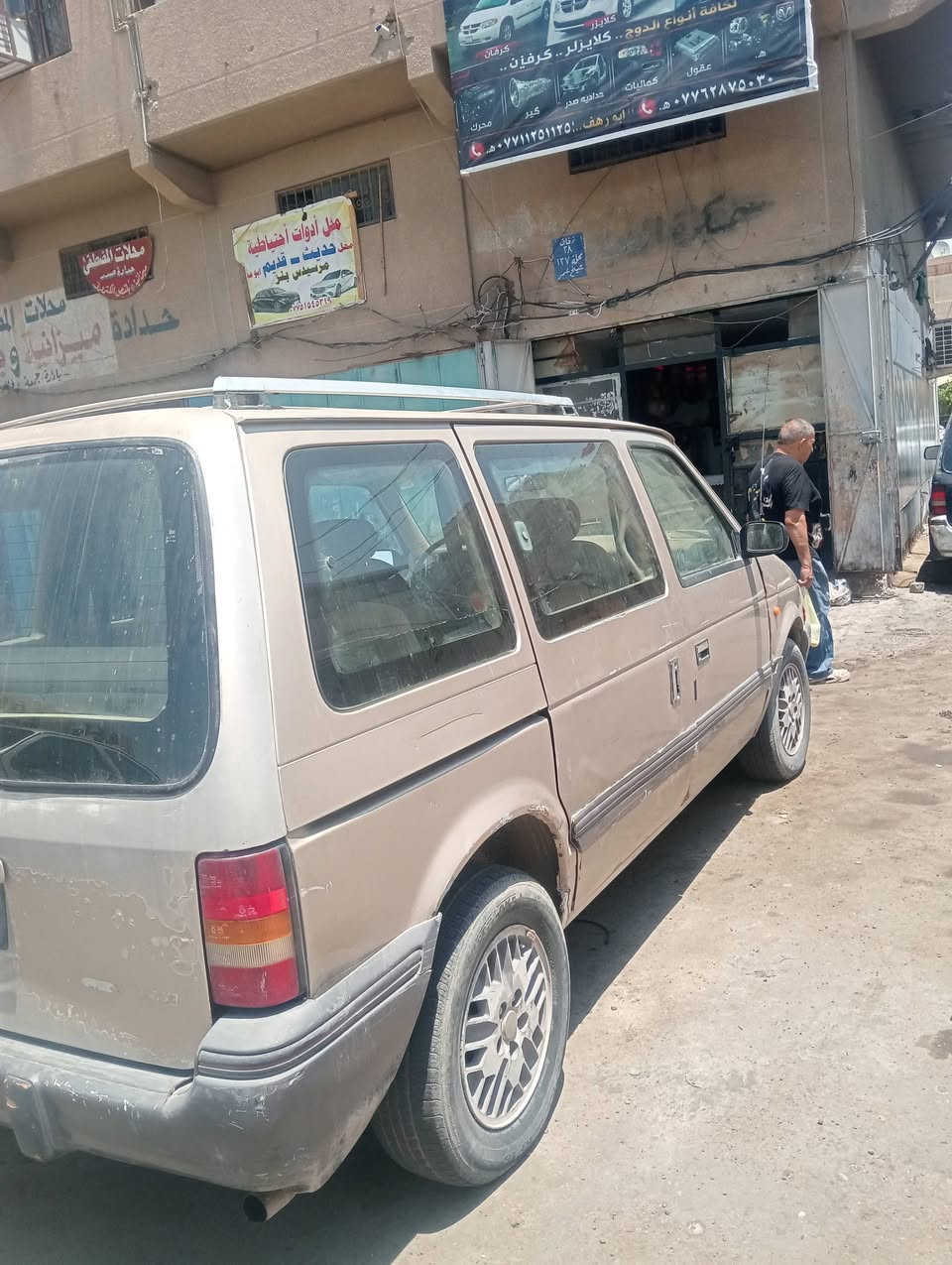 دوج 91 رقم بغداد مشروع وطني باسمي مكينه 3000 كير كهربائي سعر 28 ورقه
***********
