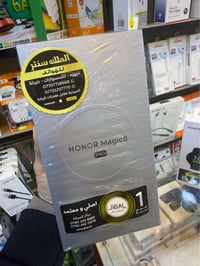 العملاق هونر ماجك 8 برو  512/12  ضمان الوكالة  مع الهدايا ساعة + كفر+ ...