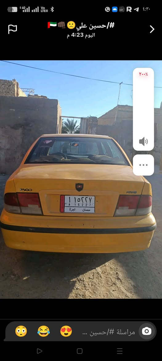 سلام عليكم سيار سمند للبيع سياره جاعزه حداديه جديده وتخم تاير سياره جاهزه من كلشي بس بكينته تنقص قليل فقط بس البقيه كفاله عامه.   ***********
