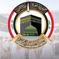 استمارة الحج • تقديم بدون حضور • بطاقة وطنية