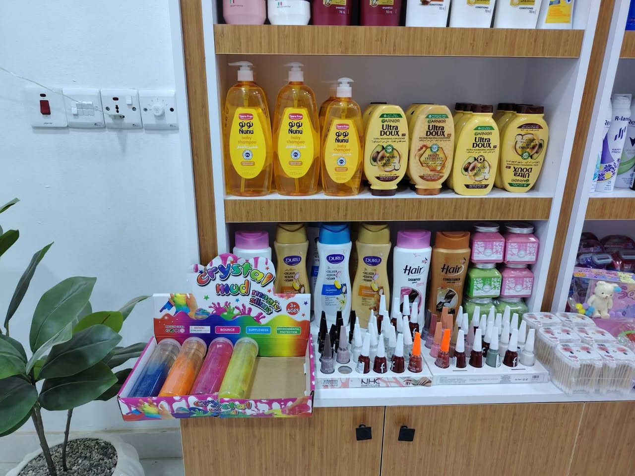 من رخصت مدير كروب متوفر لدى كوزمتك نور بيوتي منتجات تجميل واكسروات اصلي دور الزراعة الاولى


**إذا كنت صاحب هذا الإعلان وتريد حذفه لأي سبب، رجاءا أرسل رسالة إلى الدعم الفني**