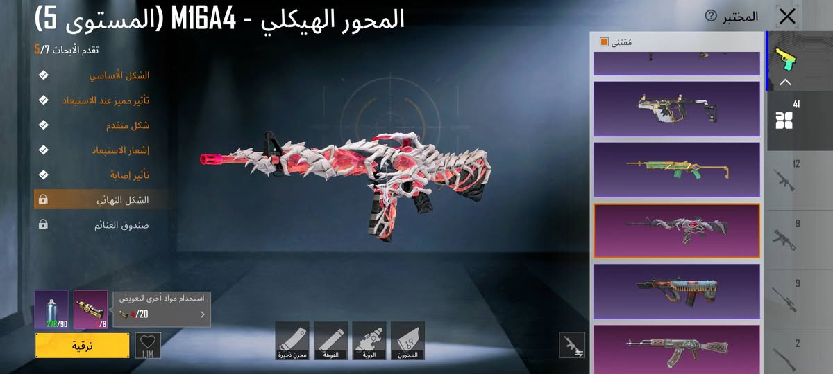 حساب ببجي للبيع مكاني كركوك الخاص مفتوح 41 س لا ح يطور


**إذا كنت صاحب هذا الإعلان وتريد حذفه لأي سبب، رجاءا أرسل رسالة إلى الدعم الفني**