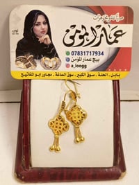 تراجي نسائي • ٣.٧٤٠غ • سوق الصاغة