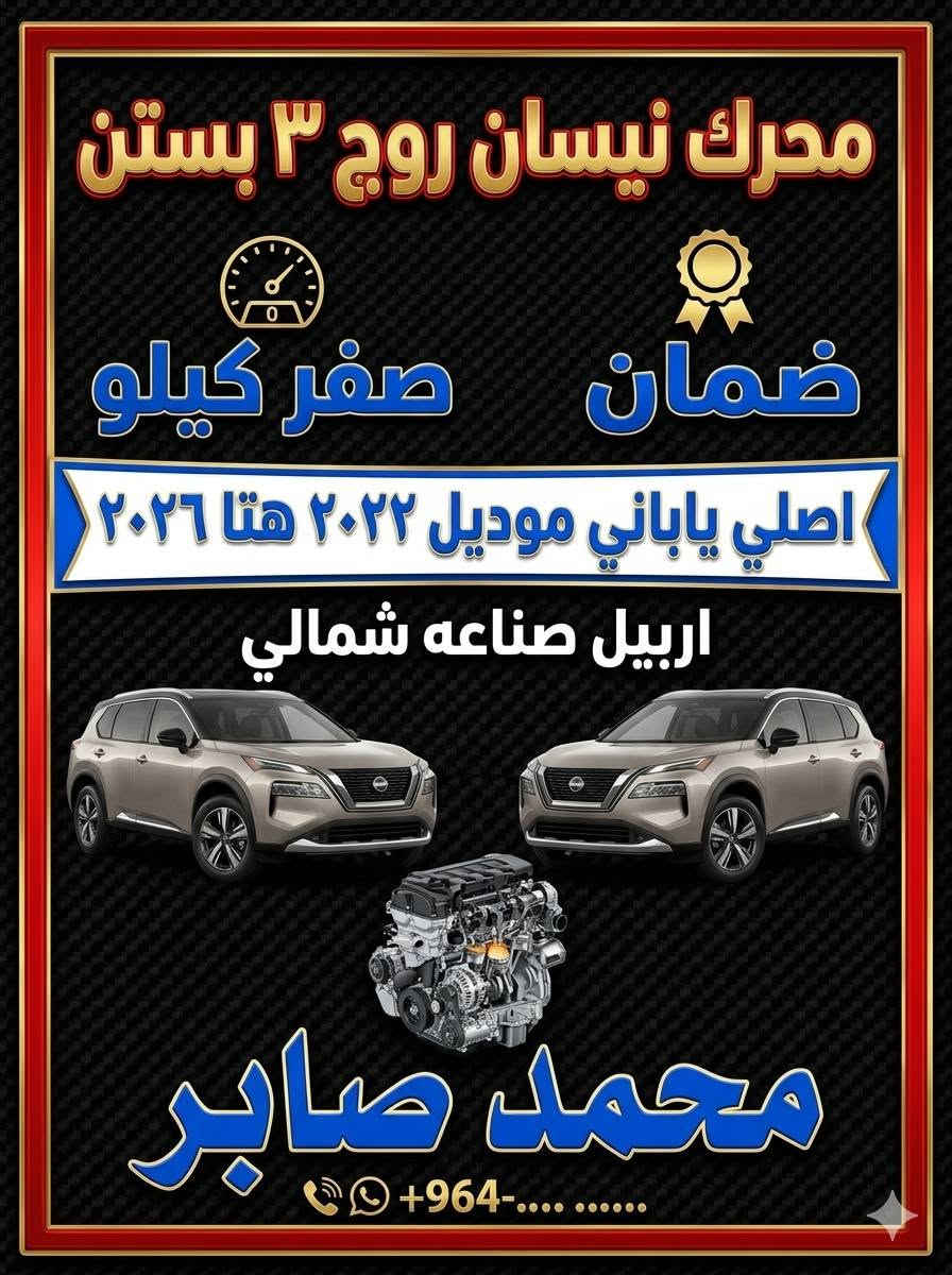 *********** رقم واتس اب محرك جمله ومفرد
