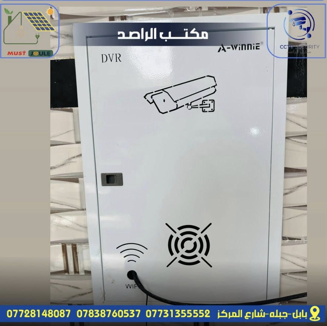 فريق #الراصد : حيث التكنولوجيا تلتقي بالأمان! 🚀🛡️

 مهمة جديدة، نجاح جديد!✨ 
دعونا نساعدكم على حماية وتحديث مواقعكم. 
تواصلوا معنا لاكتشاف المزيد!

جانب من اعمالنا تنصيب كاميرات مراقبة من ماركه #دهوه 2MP نظام انلوك لإحد المواقع في #جبله #بابل

 #العنوان :  #بابل_جبله_شارع_المركز مجاور مجمع كلشي بلاش📞 للمبيعات ، اتصلوا بنا على:***********🔧 للدعم ، اتصلوا بنا على: ***********-***********
