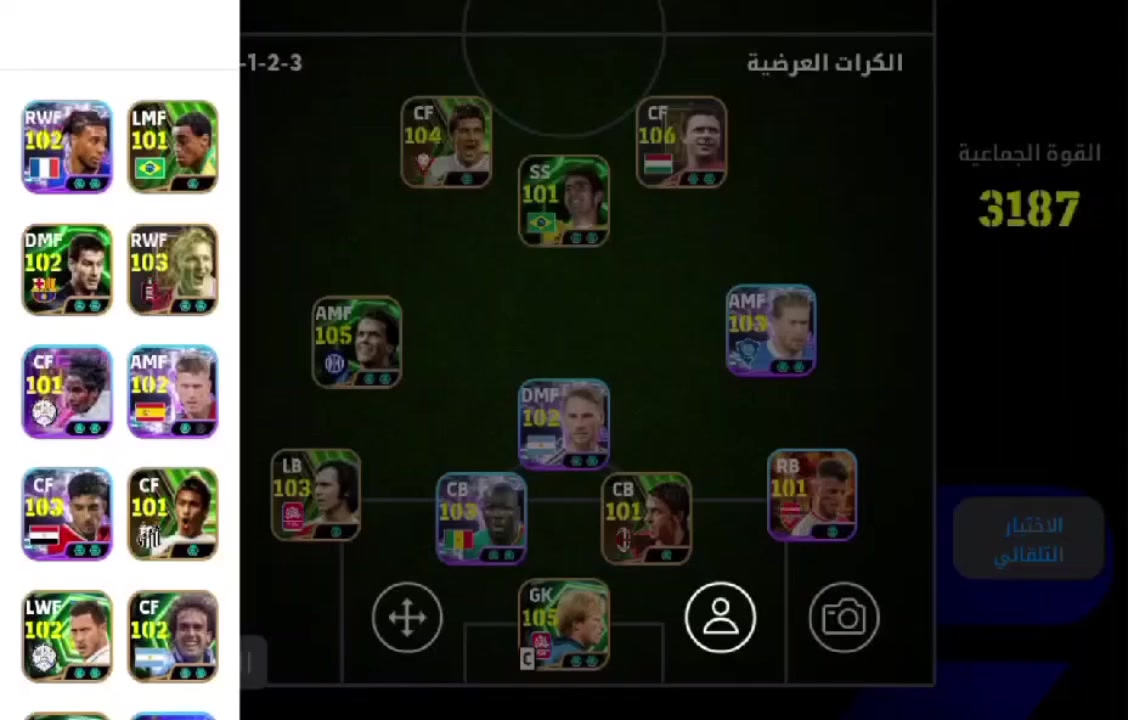 السلام عليكم، حساب بيس للبيع او مراوس بحساب بوبجي موضح بل فيديو  بي بوشكاش106+جوارديولا102 نادر


**إذا كنت صاحب هذا الإعلان وتريد حذفه لأي سبب، رجاءا أرسل رسالة إلى الدعم الفني**