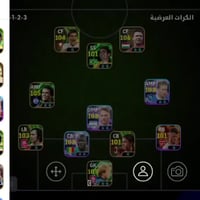 حساب ببجي • بوشكاش106 • جوارديولا102