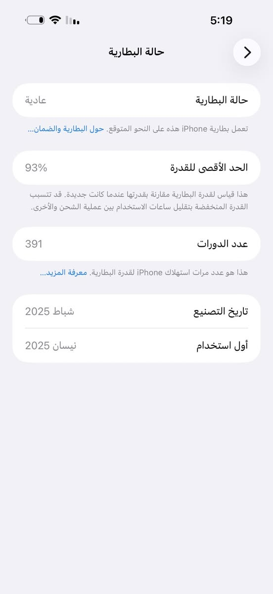 ايفون 16 برو ماكس
ذاكره 256 

بطاريه 93

ماستر غراضه كامله 

لون ذهبي نضافه 100 

مكفول 

سعره 1400

رقم الاتصال *********** مكان بغداد م الصدر
