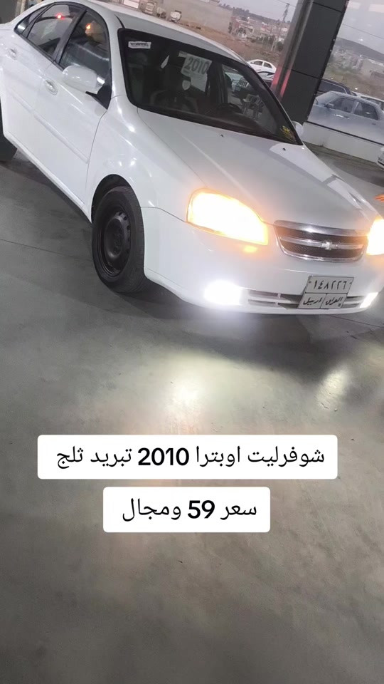 #***********  *********** #بغداد #عراق #العراق #اربيل 
