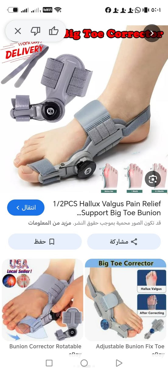 مصححًا لورم إبهام القدم (Hallux Valgus Corrector) ومصممًا لتخفيف آلام القدم وتصحيح انحراف الإبهام.
يتميز المنتج بجبيرة مفصلية قابلة للتعديل تتيح للمستخدم تخصيص زاوية التصحيح وفقًا لشدة الحالة.

يتضمن الجهاز حزامًا مضادًا للانزلاق لضمان الثبات أثناء الاستخدام

مصححًا لورم إبهام القدم (Hallux Valgus Corrector) ومصممًا لتخفيف آلام القدم وتصحيح انحراف الإبهام.


**إذا كنت صاحب هذا الإعلان وتريد حذفه لأي سبب، رجاءا أرسل رسالة إلى الدعم الفني**