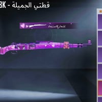 حساب مراوس • حويجه • وجه لوجه