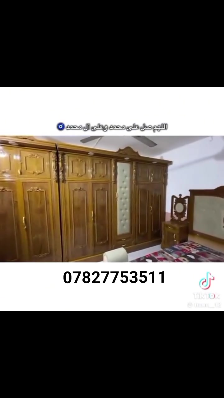 السلام عليكم للبيع غرفة نوم تسكام اصلي شغل درجه اوله 
شغل زان مزغرف ستخدام قليل  كنتور 5 ابواب 
غرفه كامله  ما ناقصه اي شي ستخدام كلش قليل 
الاستفسار عل هاذ الرقم ***********
