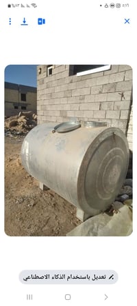 تانكي ٢٠٠٠لتر • خزان وقود • الخالديه حي القدس