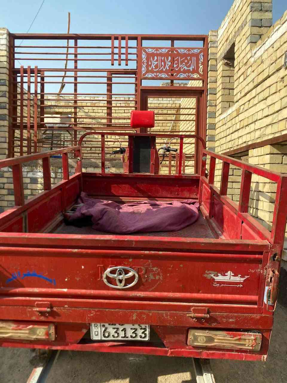 سلام عليكم شباب ستوته لبيع ام تيار موديل 18 رقم نكليزي مدور ثاني يوم ستوته كمله مكمله تعمير كله 2026 مكينته مامفتوحه جديده تخم تاير وهاي شوفت عينك السعره 1950 وبيه مجال لشراي متواجد خاص مكاني نجف


**إذا كنت صاحب هذا الإعلان وتريد حذفه لأي سبب، رجاءا أرسل رسالة إلى الدعم الفني**