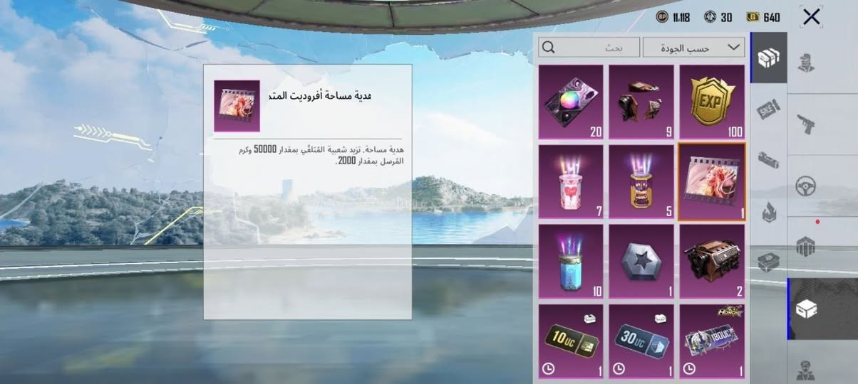 السلام عليكم 

حسابين للبيع  او لل مراوس ب اكس بوكس وان 

قيم واخذ الحسابات كدامك تكدر تجي خاص واصورلك اكثر عل حسابات قيم بل يرضي الله 

مكاني بغداد🥷🏽
للتواصل //*********** واتساب //تلي @rqqh3//تيكتوكme_raad@// واذا ماعندك هذن علق واطبلك خاص وتدلل البيع فقط وجه ب وجه
