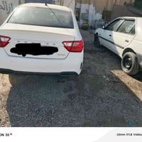 بروتون ساغا • ٢٠٢٥ • رقم اربيل