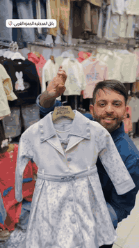 فستان كوت بناتي قطعتين ابو 35 صار بـ  18  الف بنات 

العنوان بابل الحمزه الغربي خلف الامام قرب المصرف القديم 

للاستفسار اكثر // *********** 

رابط تلي 

https://t.me/kalshbalash

رابط انستغرام 

https://www.instagram.com/as_2_0?igsh=bnkwaWtpb2t0bnJu&utm_source=qr

رابط تيك توك

https://www.tiktok.com/@aa2.3a?_t=ZS-8zw9r4vkU54&_r=1

رابط الواتساب

wa.me/9647834082453
