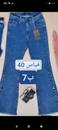 جينز • قياس ٣٨/٤٠