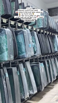 زجاج سيارات • تركيب زجاج • شيخ عمر