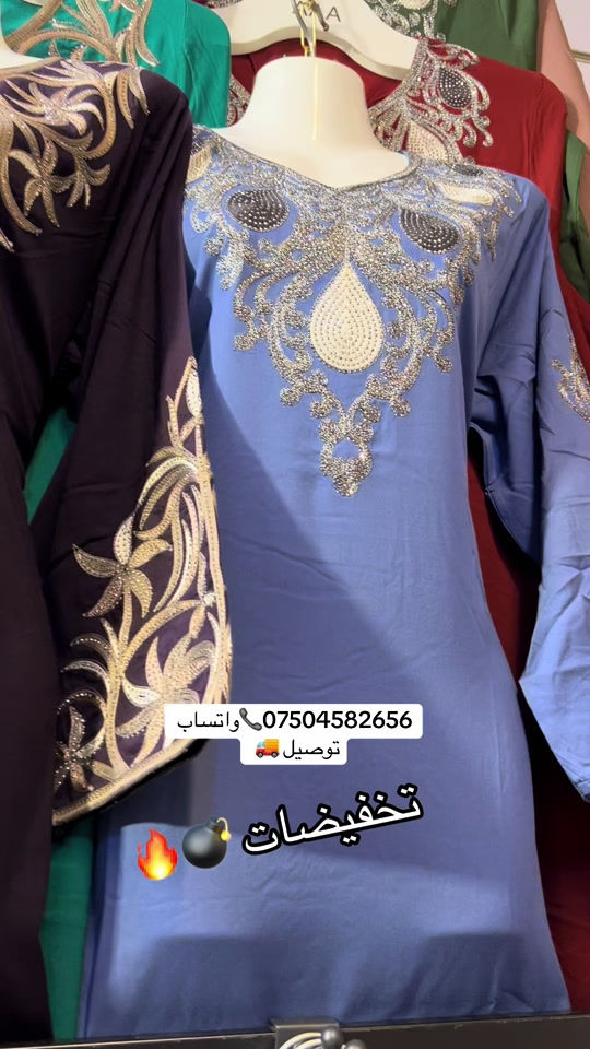#اربيل_دهوك_سليمانية_كركوك_بغداد #زاخو #دشاديش 


**إذا كنت صاحب هذا الإعلان وتريد حذفه لأي سبب، رجاءا أرسل رسالة إلى الدعم الفني**