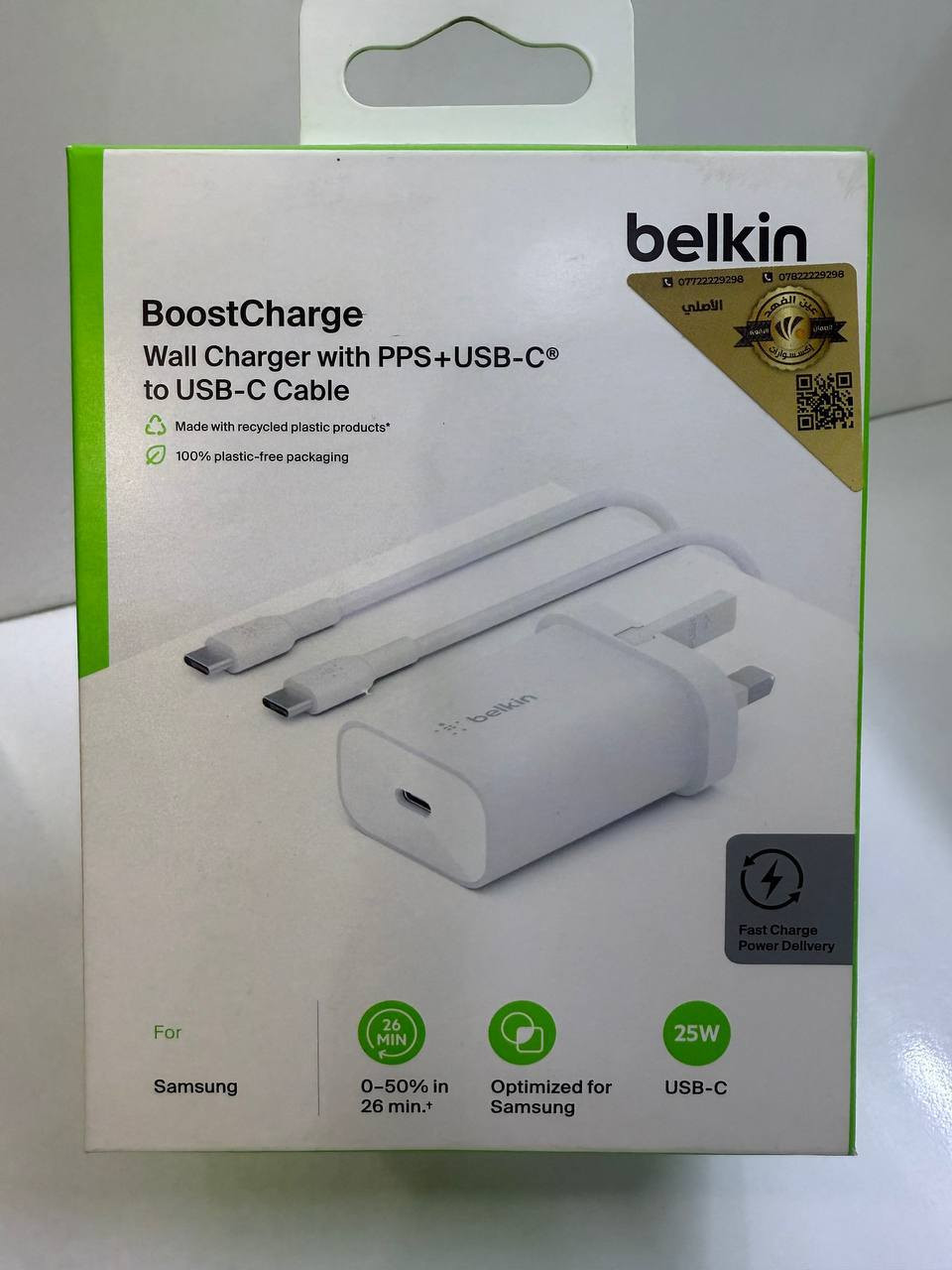 🚨 لا تضيع فلوسك بالشواحن التقليد 🚨
⚡️ متوفر الآن شواحن أصلية + سريعة لكل أنواع الموبايلات
✅ ضمان حقيقي
✅ يدوم أطول ويحمي جهازك
✅ أسعار مميزة جداً
📍 مركز الاحترافي – الصوب الكبير بداية شارع العلوة القديمة – مقابل مجوهرات الزهراء
📞 ***********
✨ الأصلي يبقى أصلي … جربه من مركز الاحترافي ✨
#شواحن #موبايل #مركز_الاحترافي
