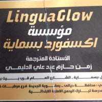 بحوث مصغّرة • دراسات عليا • بسماية