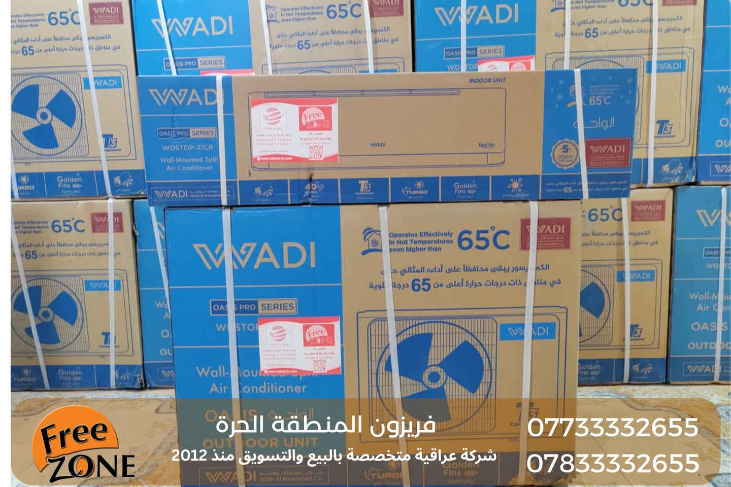 خليك وية الاصلي , خليك وية  Free Zone 
الان من التطبيق الاول في العراق منذ 2012 
احدث السبالت الاصلية تجدونها فقط في شركتنا 
#توصيل كل العراق خلال 24 ساعة فقط 
#ضمان حقيقي 
#خدمات_بعدالبيع 
الان عروضنا على سبالت الوادي الاصلية 
متوفرة الان بسعر الجملة من #فريزون 

للحجز راسلونا مباشرة 

📞 للطلب والاستفسار اتصل ودلل:
مركز خدمة الزبائن والمبيعات ☎️
☎️ *********** -  مهندسة نور 
☎️ *********** – مهندسة سارة
☎️***********- مهندس علي 
☎️***********4 – مهندس  محمد 

#سبلت #مكيف #مكيفات #سبالت
