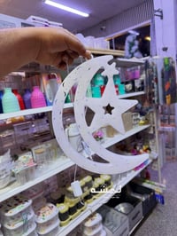 فوانيس جديدة • لمسة منزلية • كربلاء الهندية