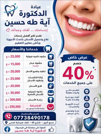 حجز • واتساب • سبع البور