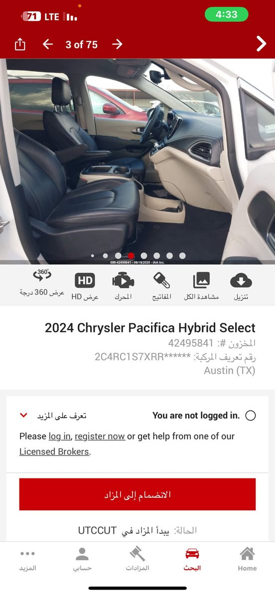 بغداد الطالبية باسفكا مديل 24
حادث حالوب كلش قليل سيارة رقم بغداد هايبرد جديدة معنى الكلمة السعر 265
الاستفسار ***********
