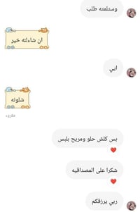 مشد الظهر • قابل للتعديل • قابل للتهوية