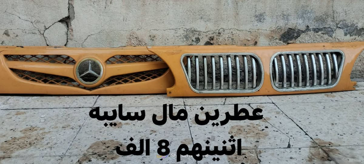 اغراض سايبه للبيع والتفاصيل بل صور


**إذا كنت صاحب هذا الإعلان وتريد حذفه لأي سبب، رجاءا أرسل رسالة إلى الدعم الفني**