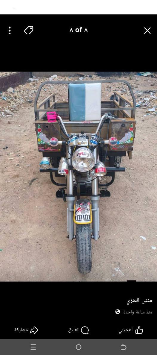 سلام عليكم ستوته البيع مديل 17اوراق اصولي بسمي ستوته خير من لله سعر مليون 400 وبيه مجال حك جاي ***********
