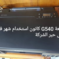 📢 للبيع – أغراض صالون + غراض استديو 📸 فرصة مميزة لاقتناء مستلزمات الصا...
