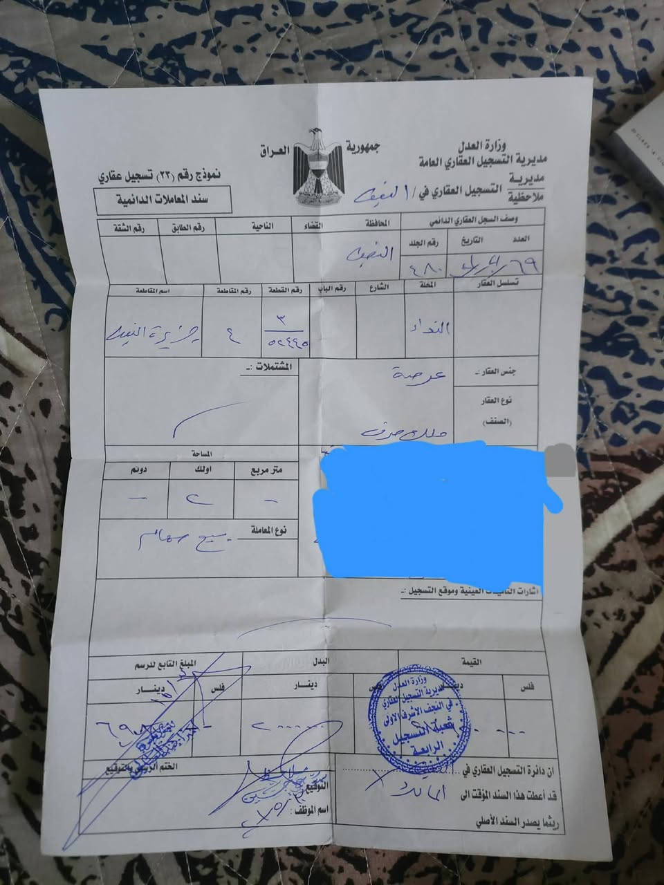 مشتمل ركن طابقين50م حي النداء شارع مجمع بيتي 
بي نواقص تواصل فقط واتساب خط مغلق ***********
