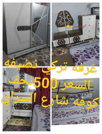 كوفة • شارع السراي • غرفة نوم
