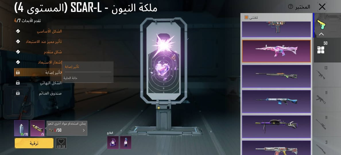 للبيع داخل الموصل
مستوى المجموعات 71

الاسلحه التطور 51

حساب قديم مرتب 

السعر 450


**إذا كنت صاحب هذا الإعلان وتريد حذفه لأي سبب، رجاءا أرسل رسالة إلى الدعم الفني**