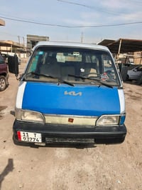 كيه بسته • ١٩٩٤ • رقم انكليزي بغداد