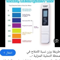 مقياس • ب١٢