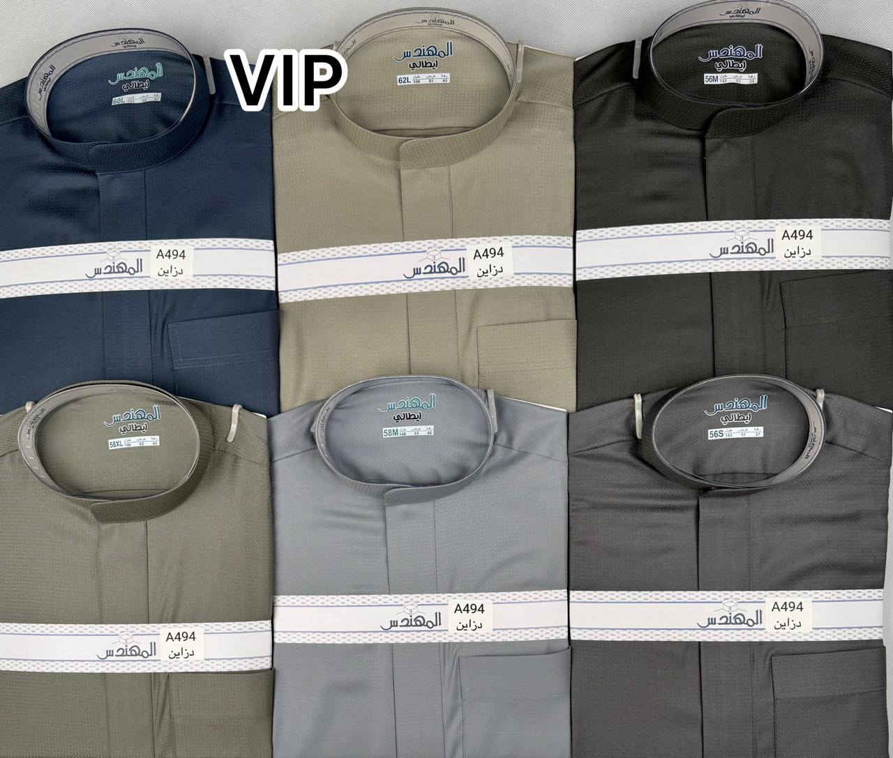 باع جمال دشداشة عباس غالب 

تمتع بصور وين الكشاخه


**إذا كنت صاحب هذا الإعلان وتريد حذفه لأي سبب، رجاءا أرسل رسالة إلى الدعم الفني**