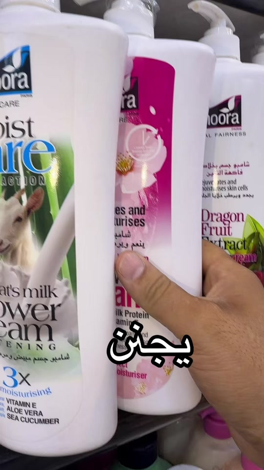 #شعب_الصيني_ماله_حل😂😂 #شور #عناية_بالجسم 


**إذا كنت صاحب هذا الإعلان وتريد حذفه لأي سبب، رجاءا أرسل رسالة إلى الدعم الفني**